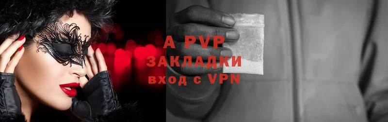 Alpha PVP СК КРИС  darknet официальный сайт  Карасук 