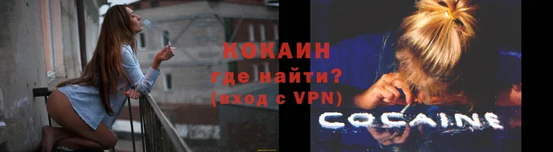 где купить наркотик  Карасук  COCAIN Боливия 