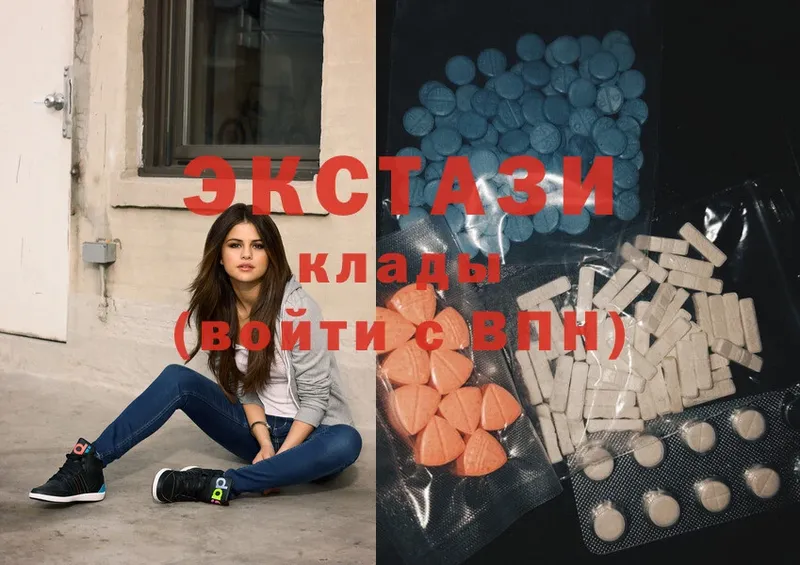 Ecstasy круглые Карасук