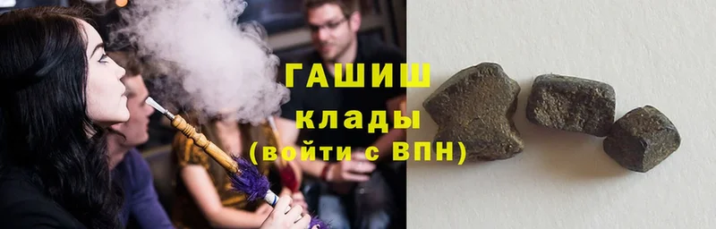 купить наркотик  Карасук  ГАШИШ Cannabis 