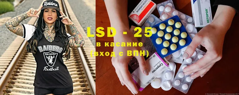 Лсд 25 экстази ecstasy  Карасук 